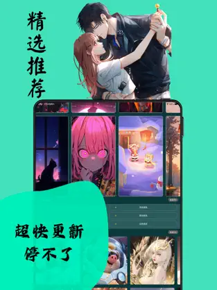 喵上漫画iPhone复活版 V2.6