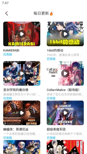 JK漫画iPhone免费版 V3.2.6