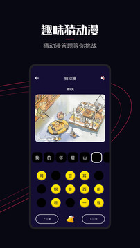 囧次元iPhone永久观看版 V1.0.8