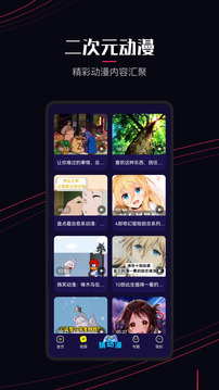 囧次元iPhone永久观看版 V1.0.8