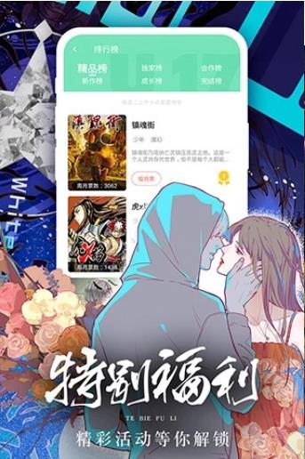 boylove安卓极速版 V8.3.3