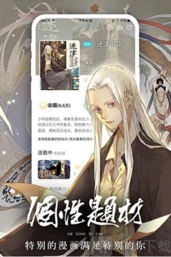 boylove安卓极速版 V8.3.3