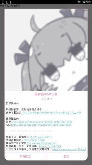 picacg哔咔漫画免费版 V2.0.3