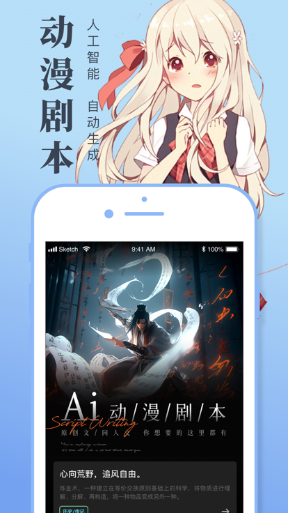 一耽漫画iPhone手机版 V1.0.2