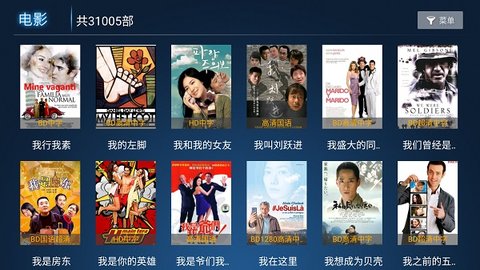 环球影视tv安卓版 V1.2.2