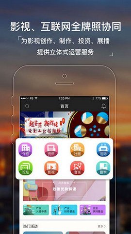 黄河影视tv版 V1.2.0