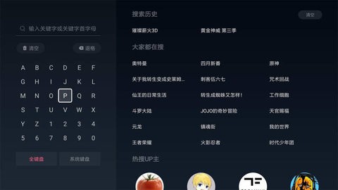 云视听小电视tv弹幕版 V1.4.8