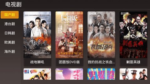 三九影院tv破解版 V4.9