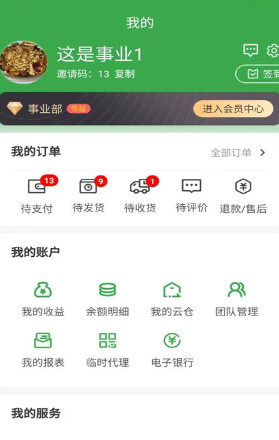 畅舒优品安卓版 V0.4.3