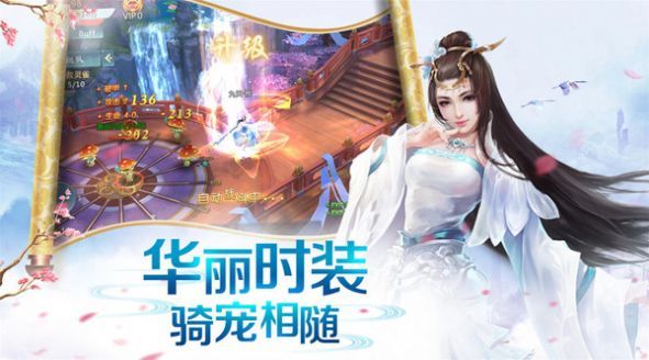 灵域修仙之天启神录安卓版 V1.1.3.0