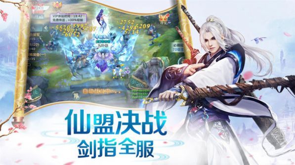 灵域修仙之天启神录安卓版 V1.1.3.0