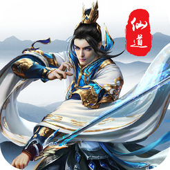 无极仙道iPhone版 V1.0