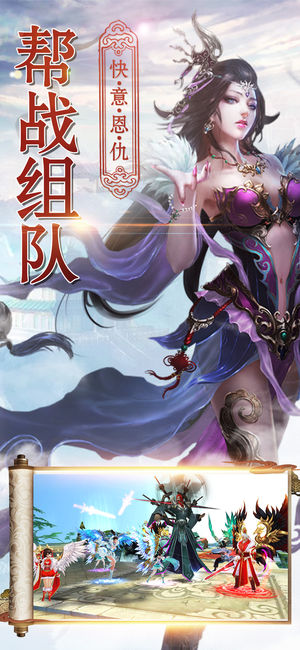 无极仙道iPhone版 V1.0