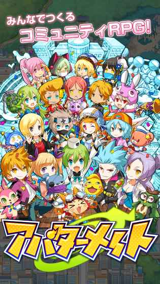 Avatar MateiPhone版 V1.0.1