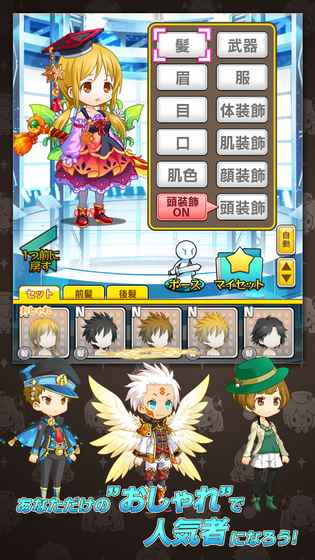 Avatar MateiPhone版 V1.0.1