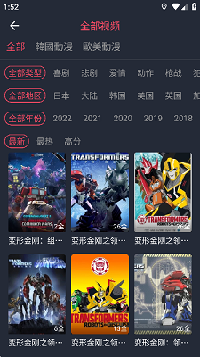 囧次元动漫安卓极速版 V1.5.6.2