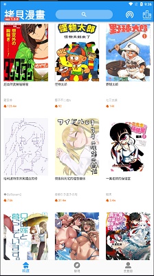 拷贝漫画官方极速版 V1.0