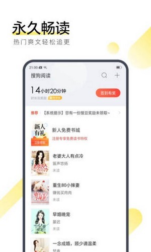 孤城小说官方版 V2.7