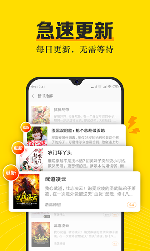 米阅小说旧版 V3.8.2