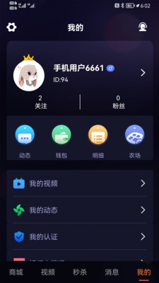 响鹿安卓版 V1.0.4