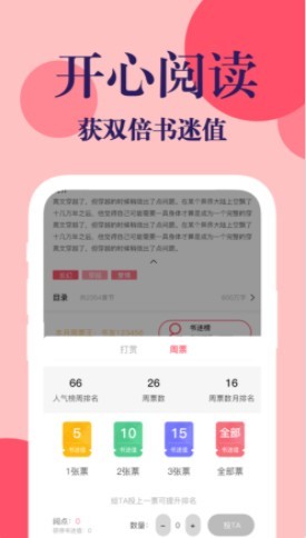 时光书吧官方版 V1.0.9.100