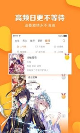 小往漫画安卓版 V5.0