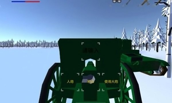 WinterWar安卓版 V0.48