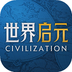 世界启元安卓版 V1.50.7016