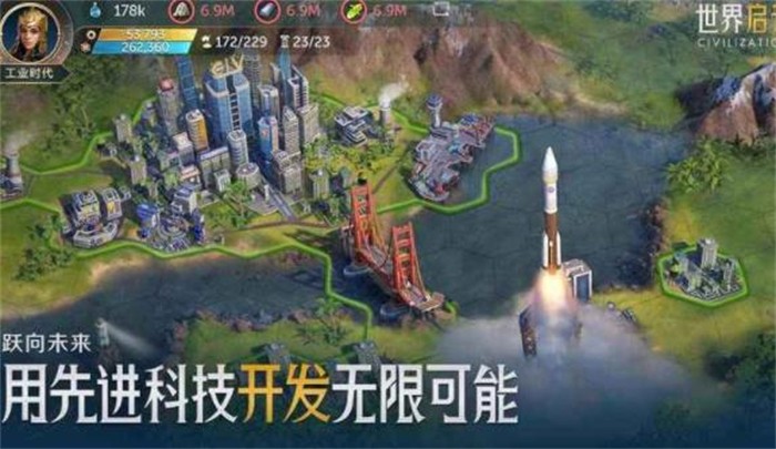 世界启元安卓版 V1.50.7016