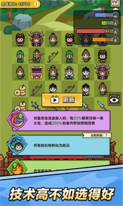 向前冲测试版 V1.0.2