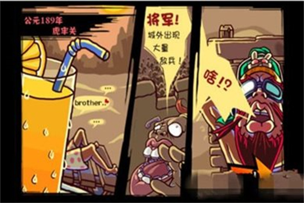 嘻哈三国塔防安卓版 V1.3.0