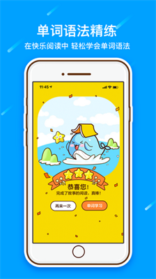 鲸鱼英语免费版 V2.1