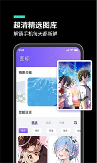 主题桌面大全安卓版 V1.0.6