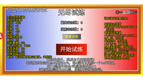 像素火影四代目腿影安卓版 V1.00.42