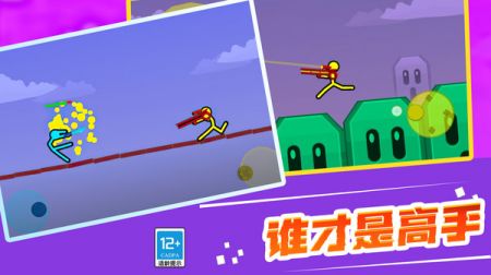 火柴人擂台赛安卓版 V1.0