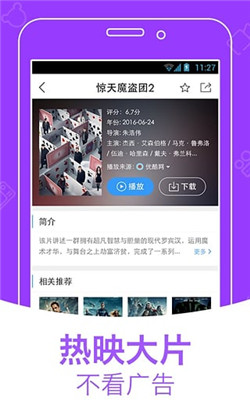 青柠影视在线版 V1.0