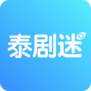 泰剧迷红色版 V1.0.0