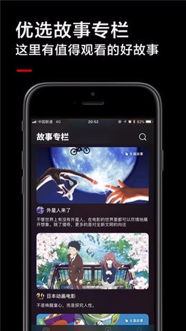 蜗牛影视免会员版 V4.6.2