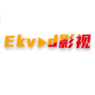 ek影视免费版 V2.0