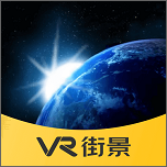 VR手机街景地图安卓版 V1.0