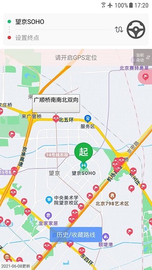 车进京安卓版 V0.6.0