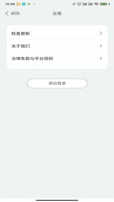 得意出行共享汽车安卓版 V1.0.3