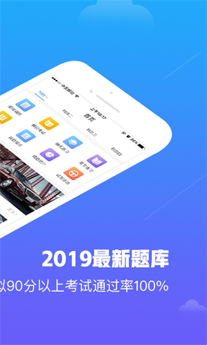 点点驾考安卓版 V2.1.1