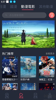 囧次元无广告版 V1.5.6.2