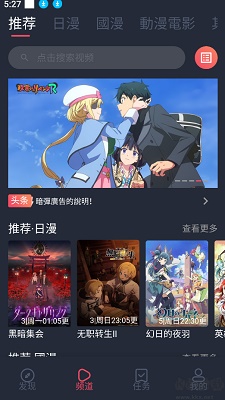 囧次元无广告版 V1.5.6.2