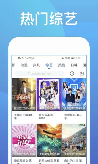 快看影视大全免费看版 V7.2.8