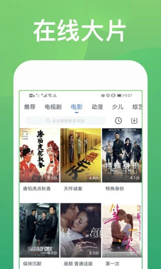 快看影视大全免费看版 V7.2.8