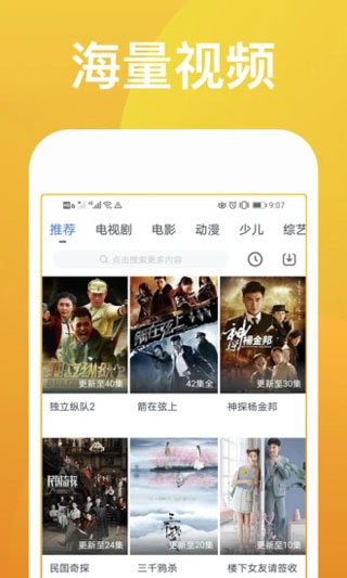 快看影视大全免费看版 V7.2.8