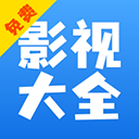 快看影视大全免费看版 V7.2.8