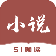 51小说阅读器安卓版 V1.5